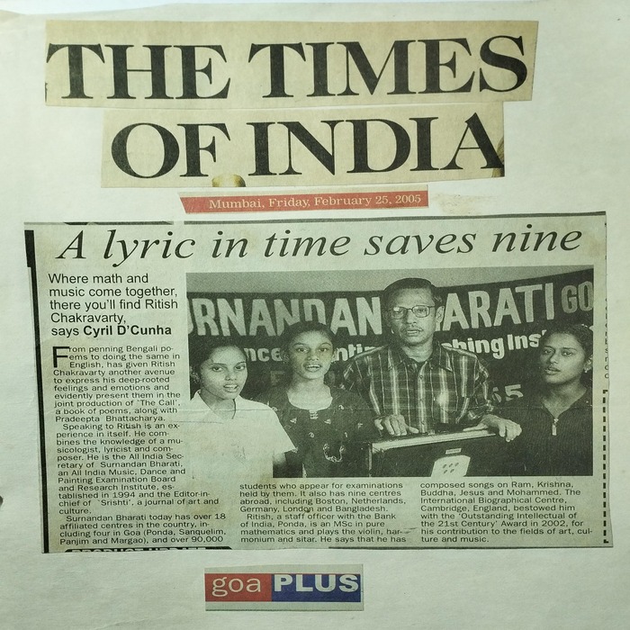 Press 2005